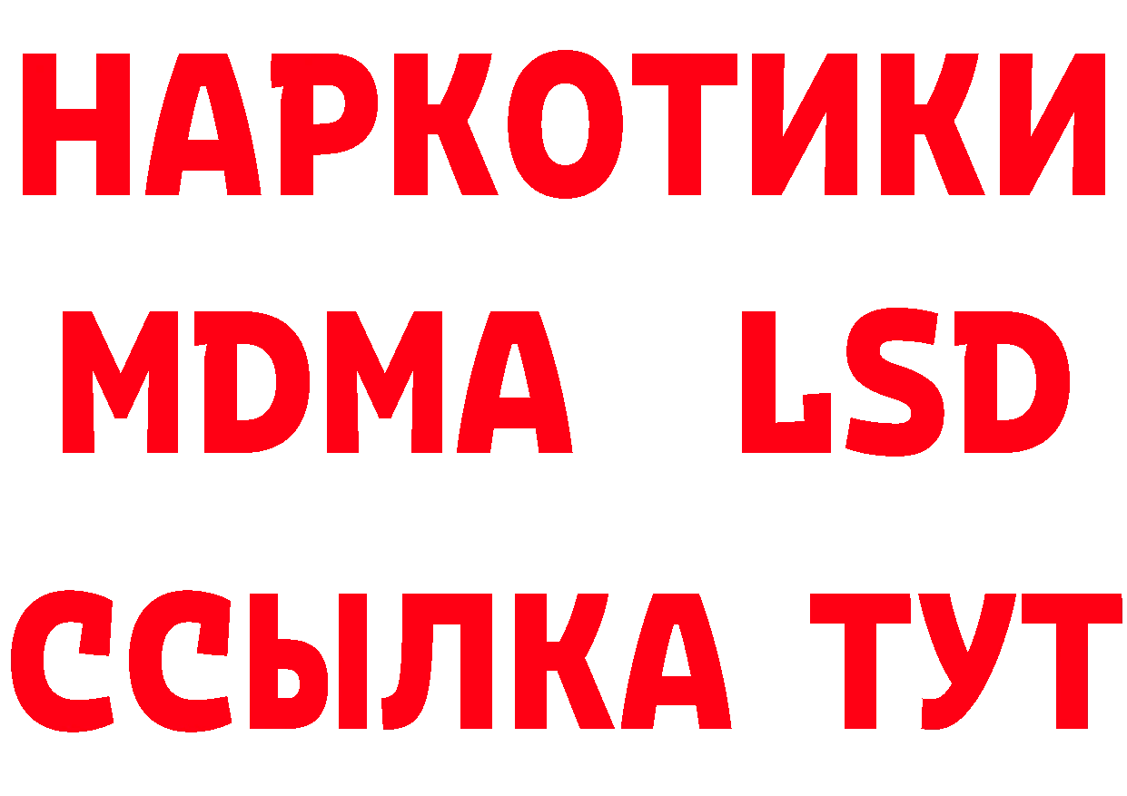 Где купить закладки? это как зайти Калачинск